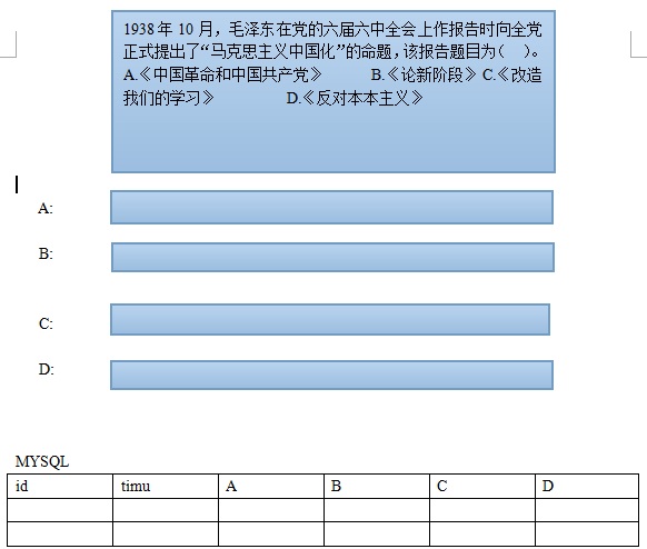 图片说明