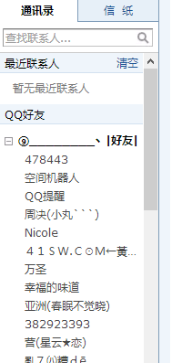 图片说明