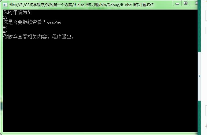 图片说明