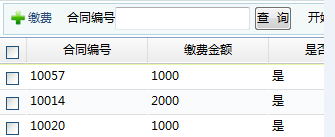 图片说明