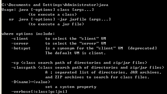 dos下执行java