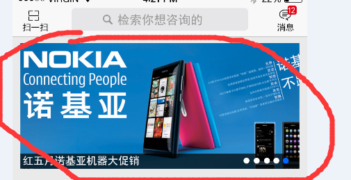 像这种热点事件的追踪我应该用什么监听器来写呢，跪求。。。图片说明