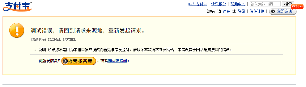 配置之后
