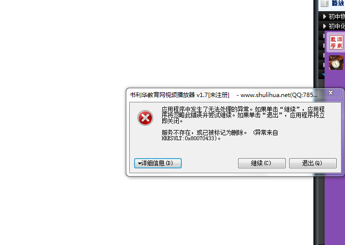 ![![![图片说明](https://img-ask.csdn.net/upload/201502/14/1423926200_443965.png)图片说明](https://img-ask.csdn.net/upload/201502/14/1423926186_572952.png)图片说明](https://img-ask.csdn.net/upload/201502/14/1423926182_200909.png)图片说明