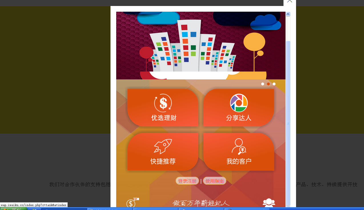 ![![图片说明