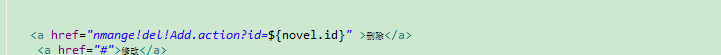 jsp写法