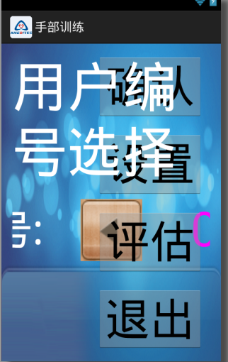 图片说明