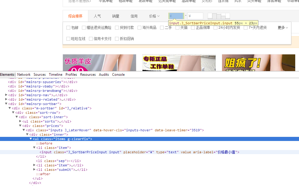 图片说明