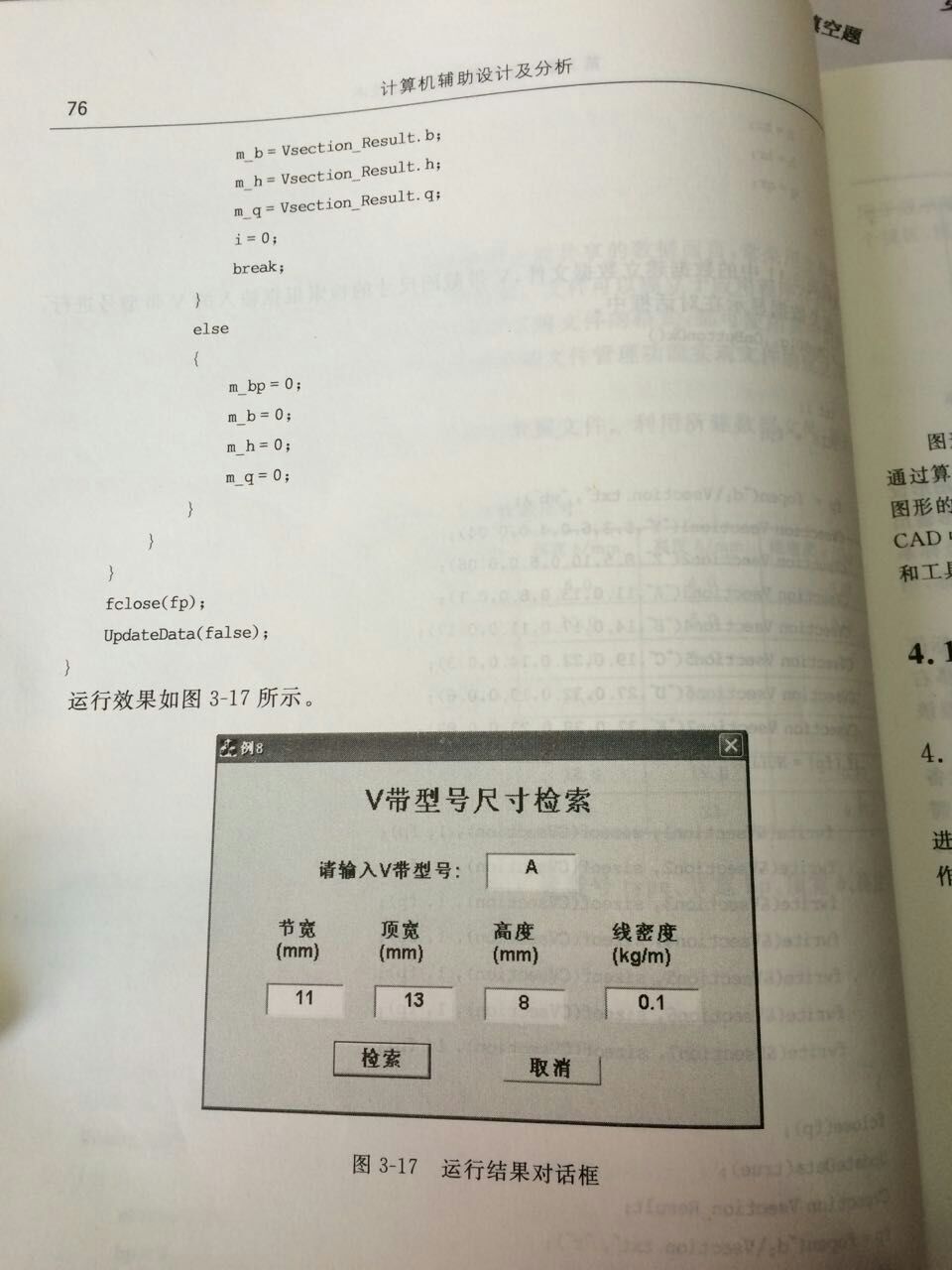 ![![图片说明