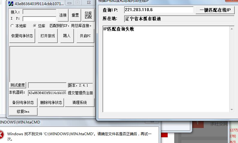 我在咱们下载站下载好几个 但是这个好像可以 但是不能用了 这个软件倒是能搜索相似坐标但是总是失败