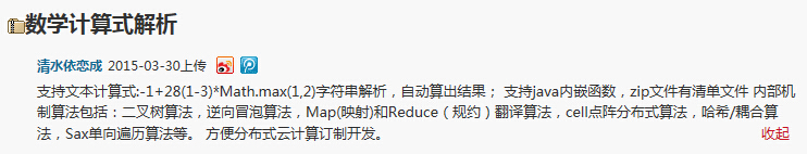 图片说明
