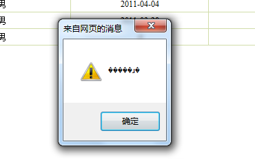 ![图片说明图片说明](https://img-ask.csdn.net/upload/201504/16/1429158917_982234.png)