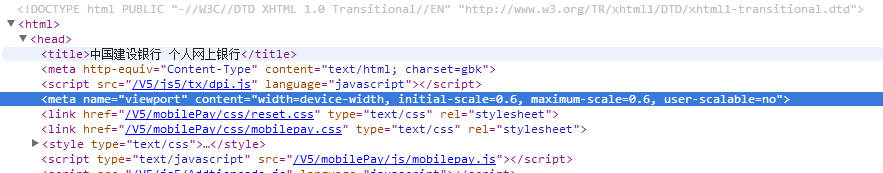 建行部分html