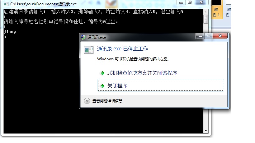 图片说明