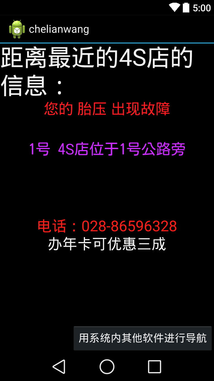 图片说明