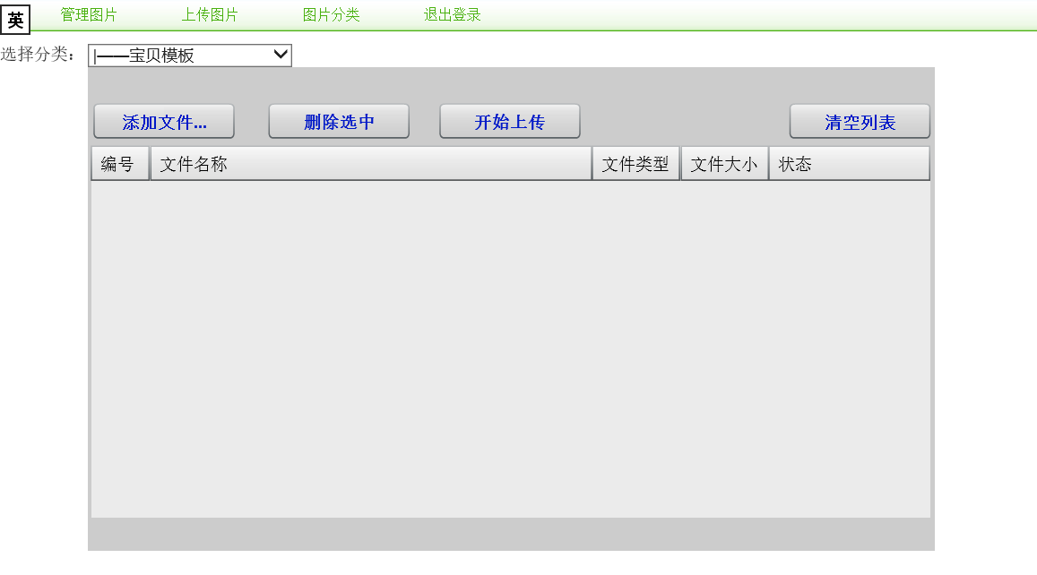 图片说明