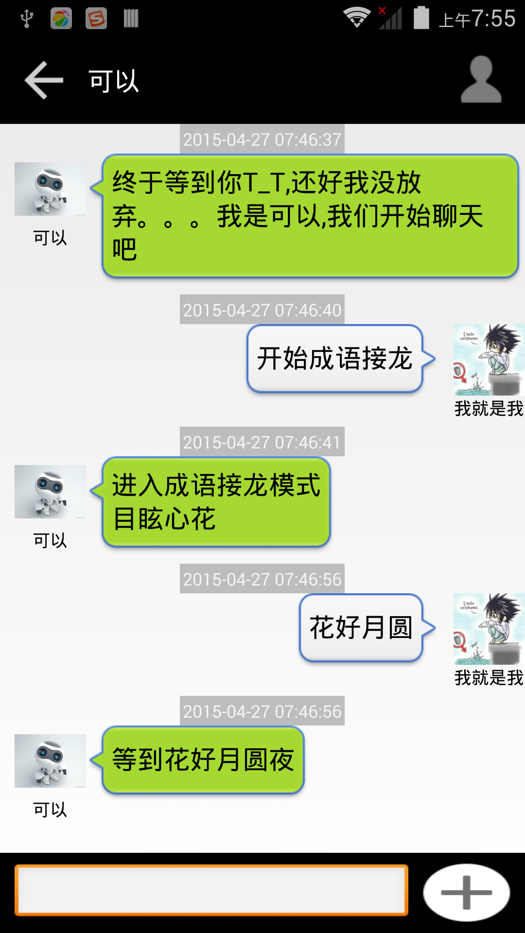 图片说明