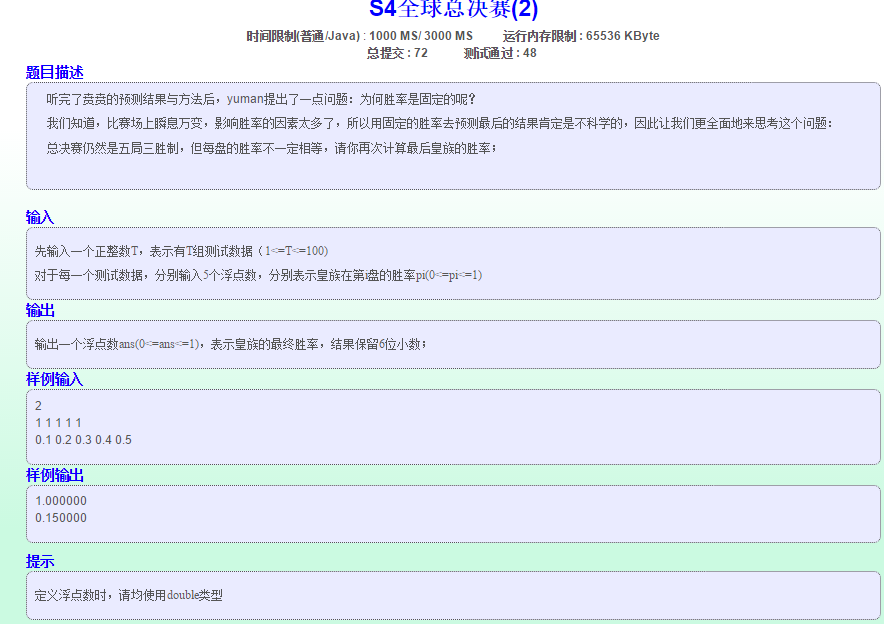 图片说明