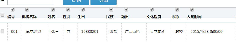 图片说明