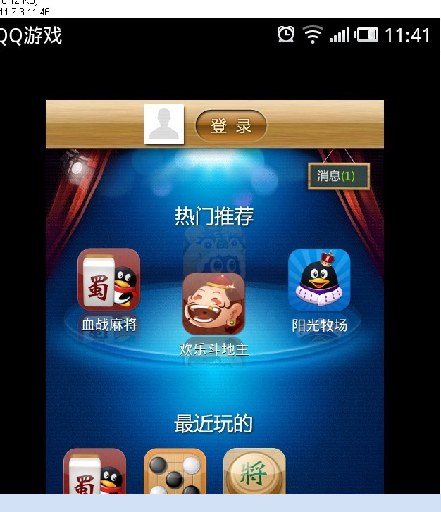 图片说明