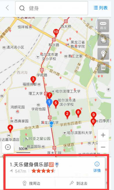 图片说明