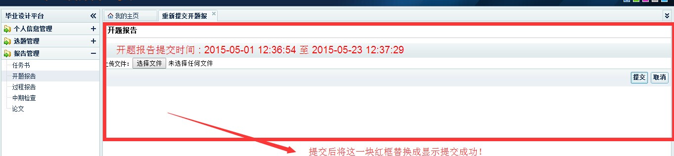 图片说明