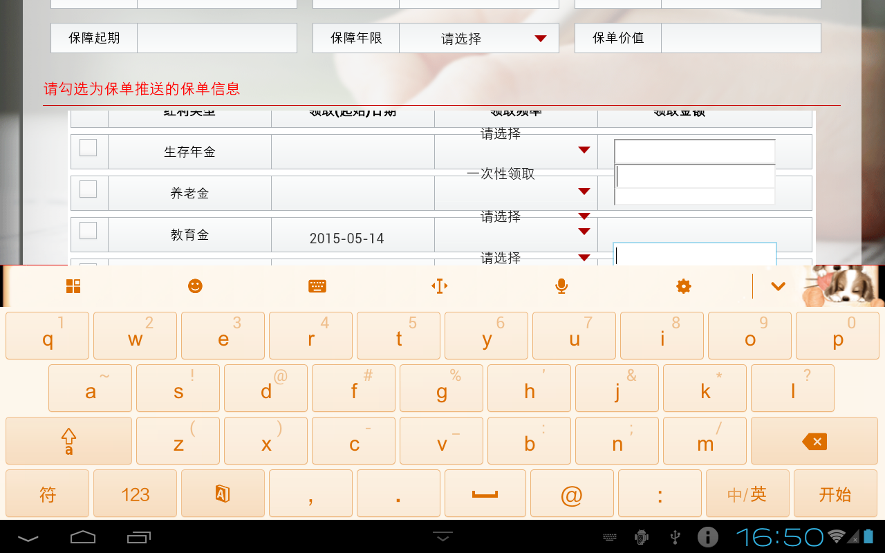 图片说明