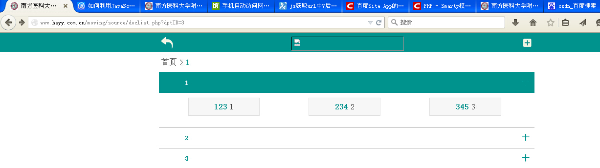 图片说明