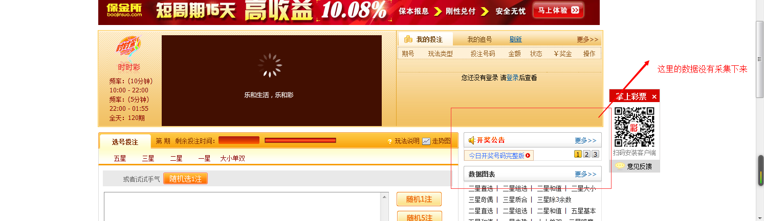 图片说明