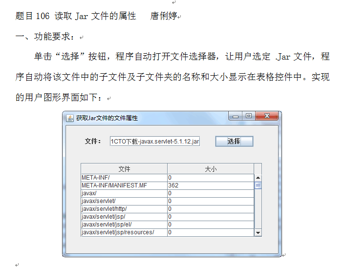 图片说明