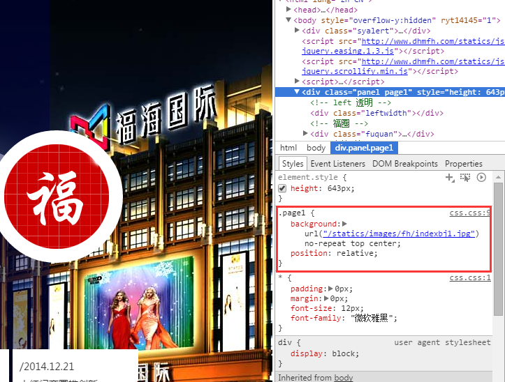 图片说明