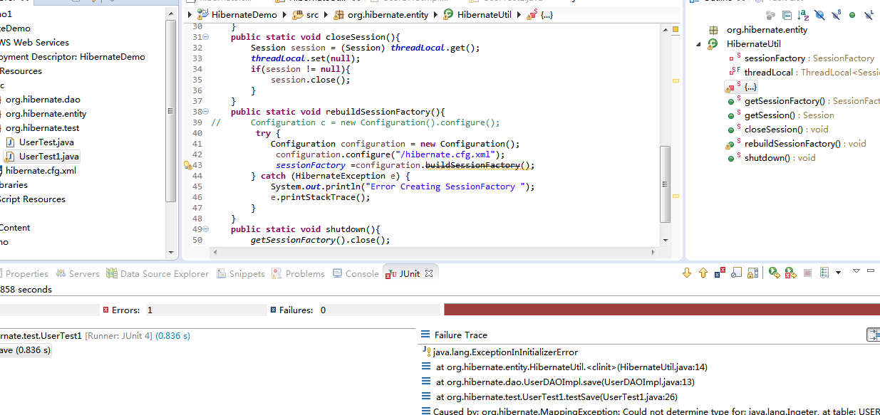 hibernate.cfg.xml配置问题