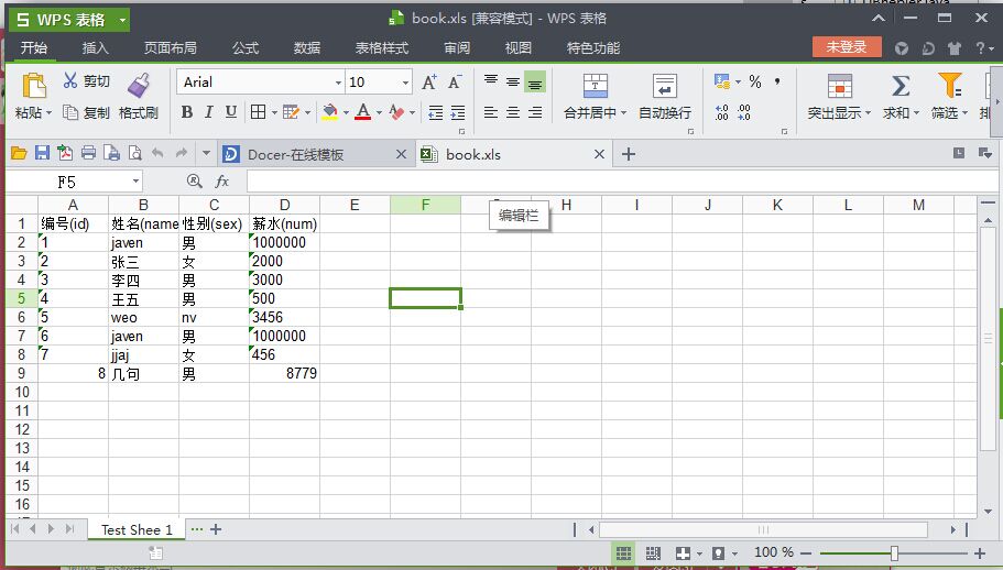 ![图片说明