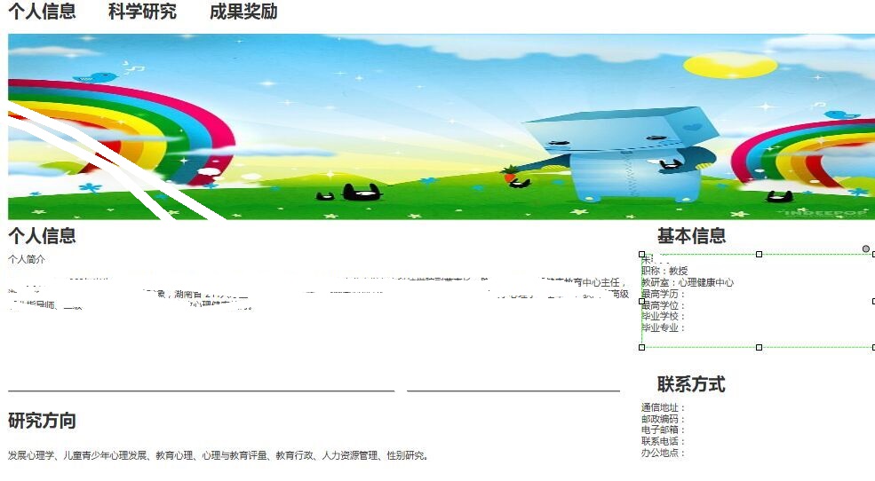 图片说明