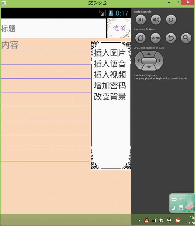 图片说明