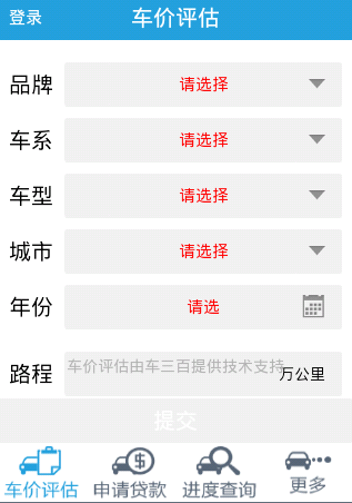图片说明