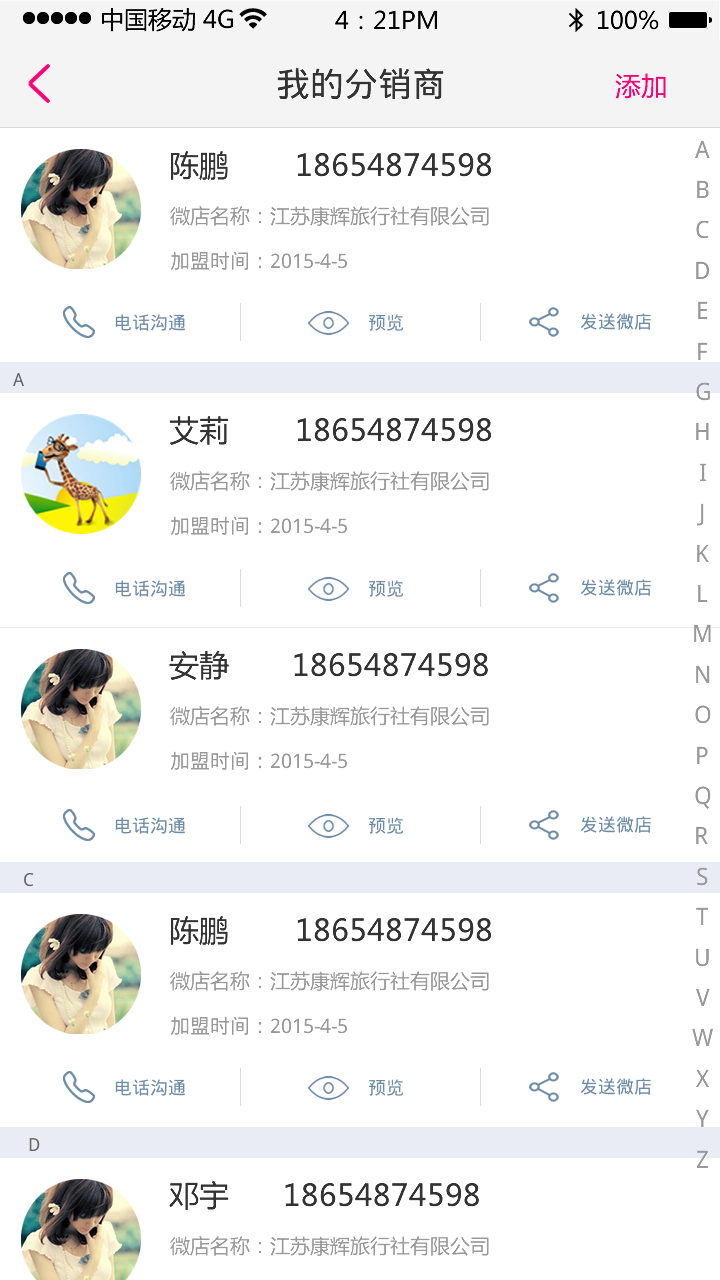 图片说明
