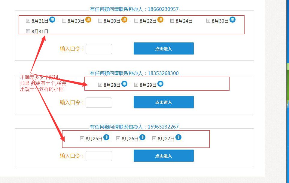 图片说明