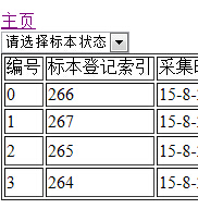 图片说明