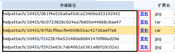 图片说明