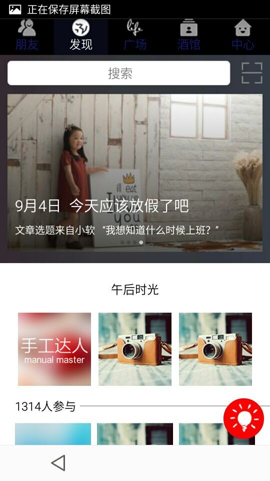 第二页也是很多图。。