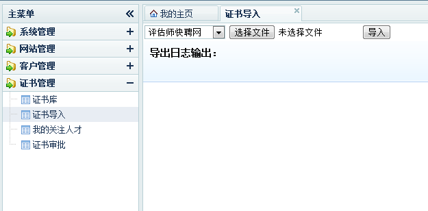 图片说明
