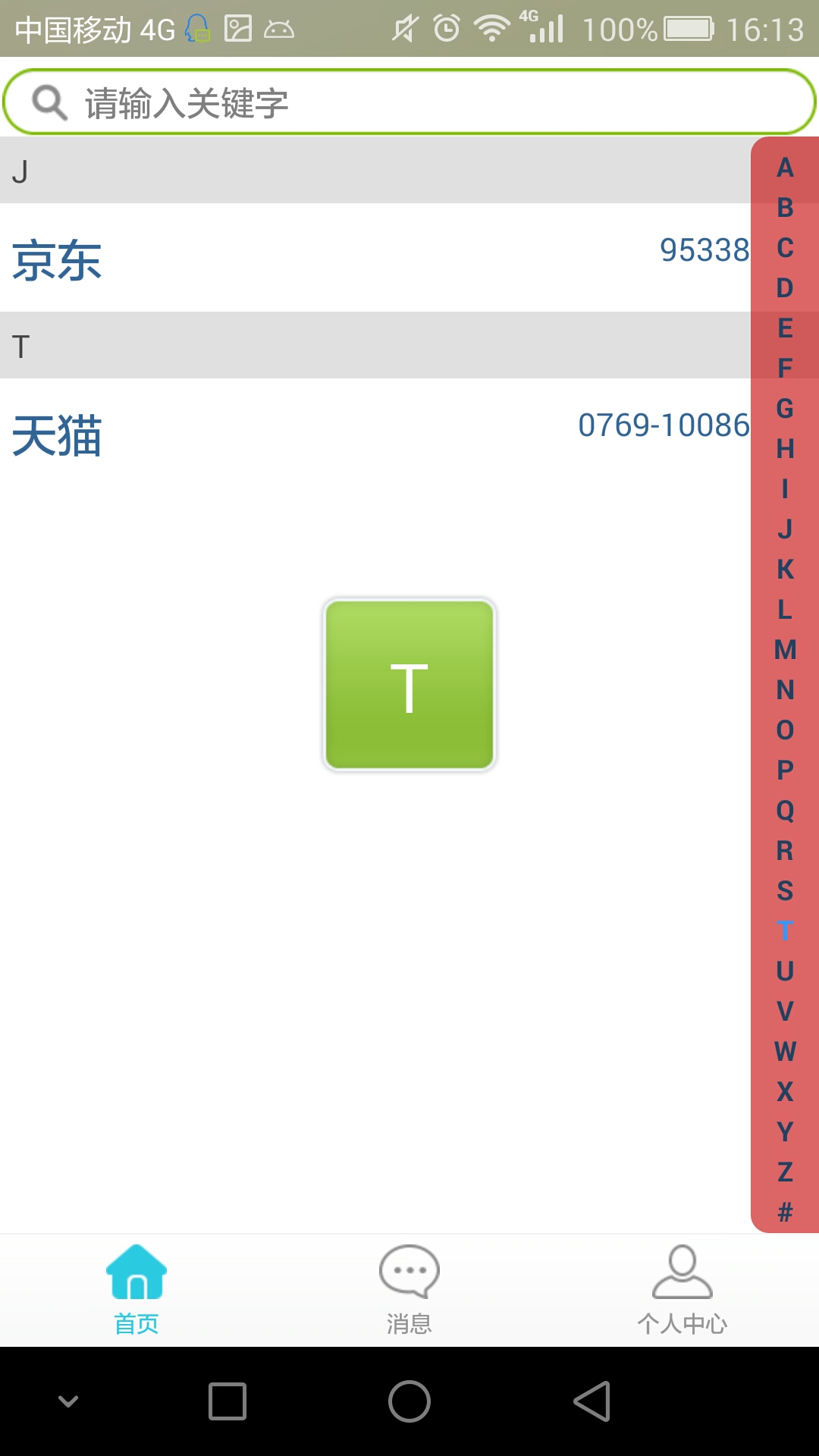 ![图片说明