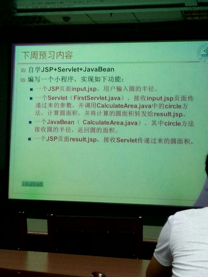 图片说明