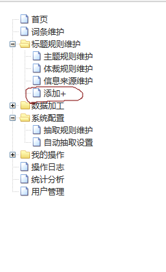 ![图片说明