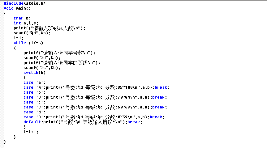 ![图片说明](https://img-ask.csdn.net/upload/201510/12/1444655677_144691.jpg)  就是我还没有输入等级，它就直接弹出结果了....<br>
图片说明