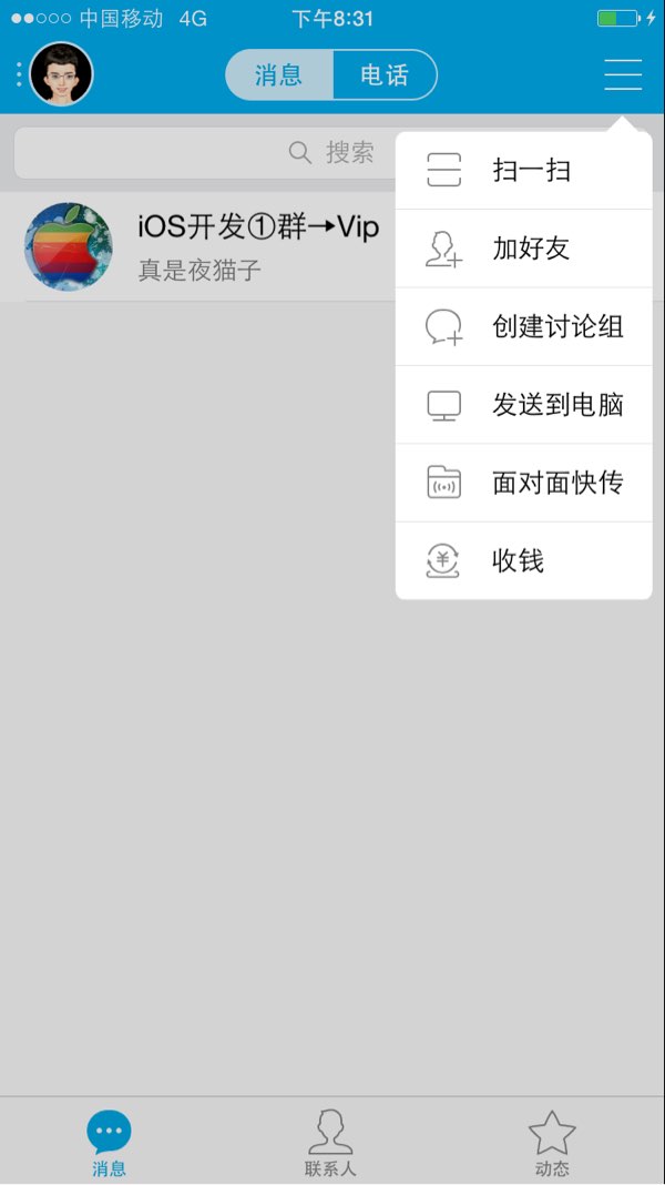 图片说明