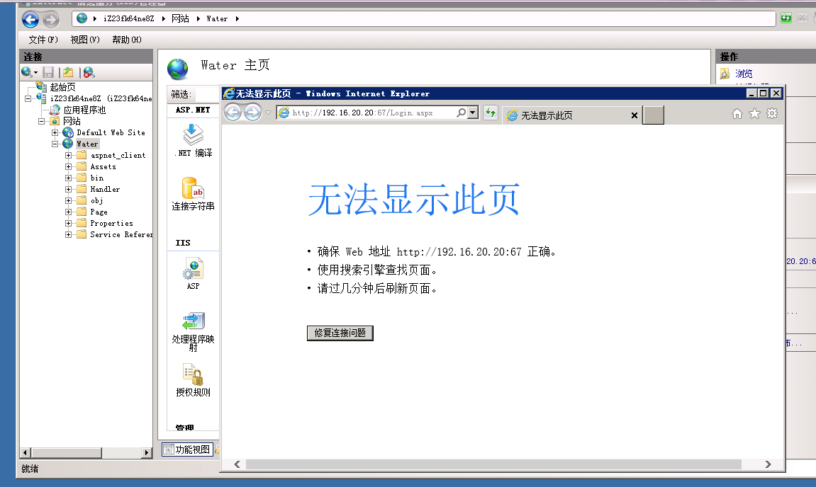 图片说明