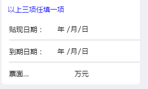 图片说明
