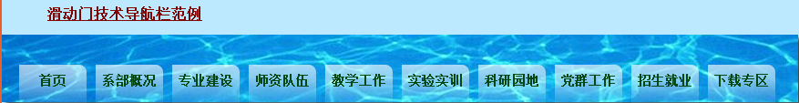 图片说明